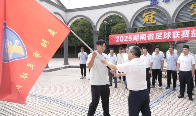 “湘超”益阳队,出征!